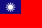 Taiwans flagga